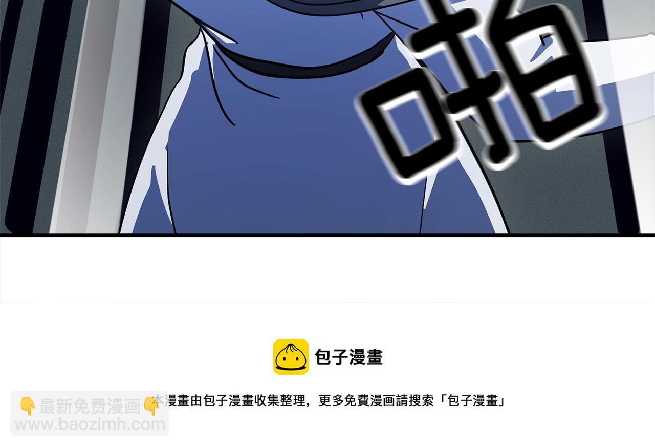 我有一隻三星龍 - 第123話 創造(2/5) - 5