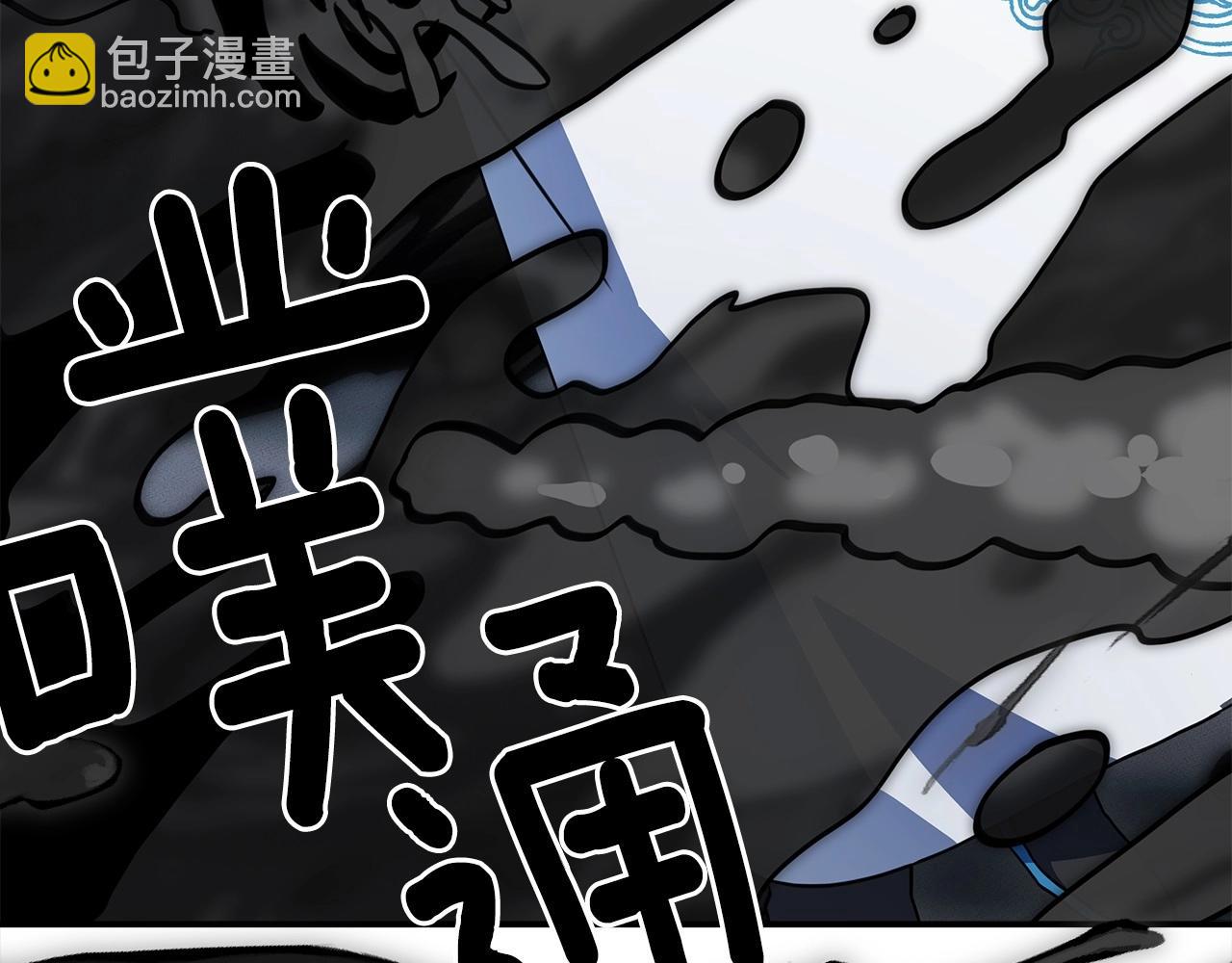 我有一隻三星龍 - 第123話 創造(2/5) - 4