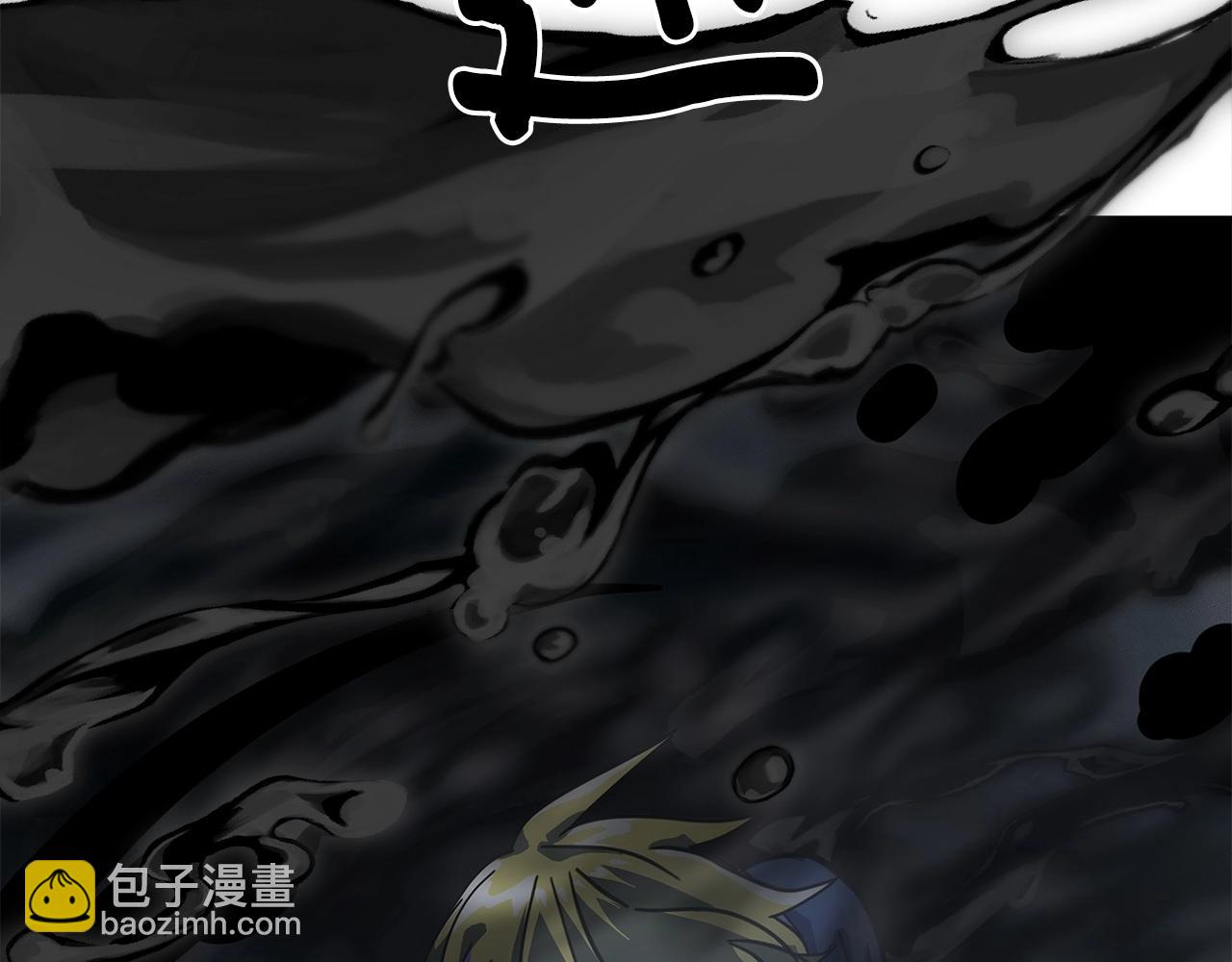 我有一隻三星龍 - 第123話 創造(2/5) - 5