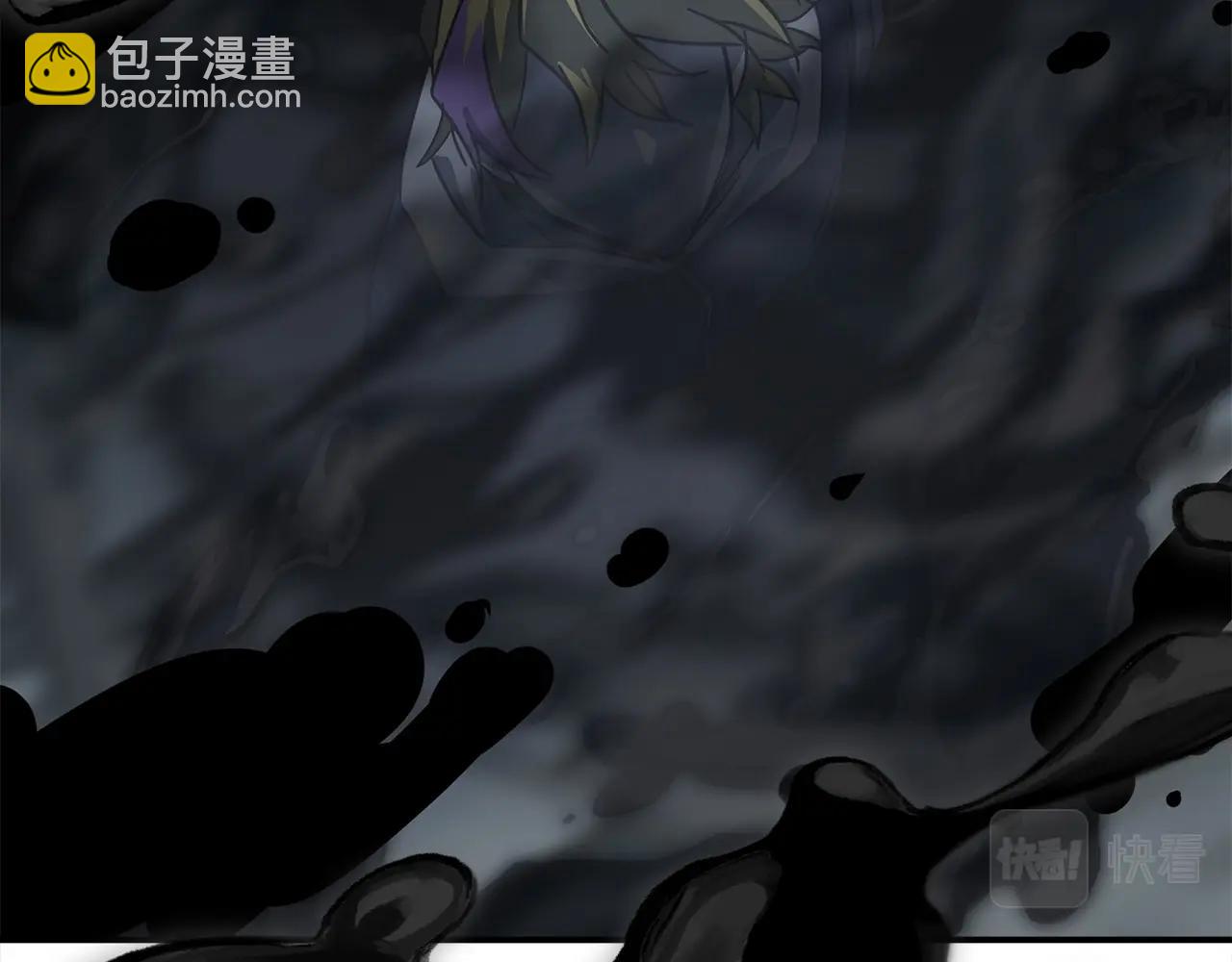 我有一隻三星龍 - 第123話 創造(2/5) - 6