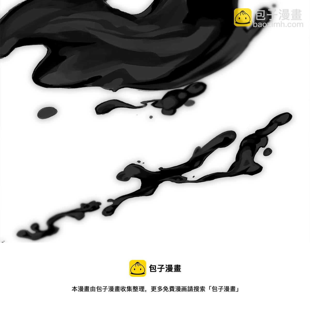 我有一隻三星龍 - 第123話 創造(2/5) - 7