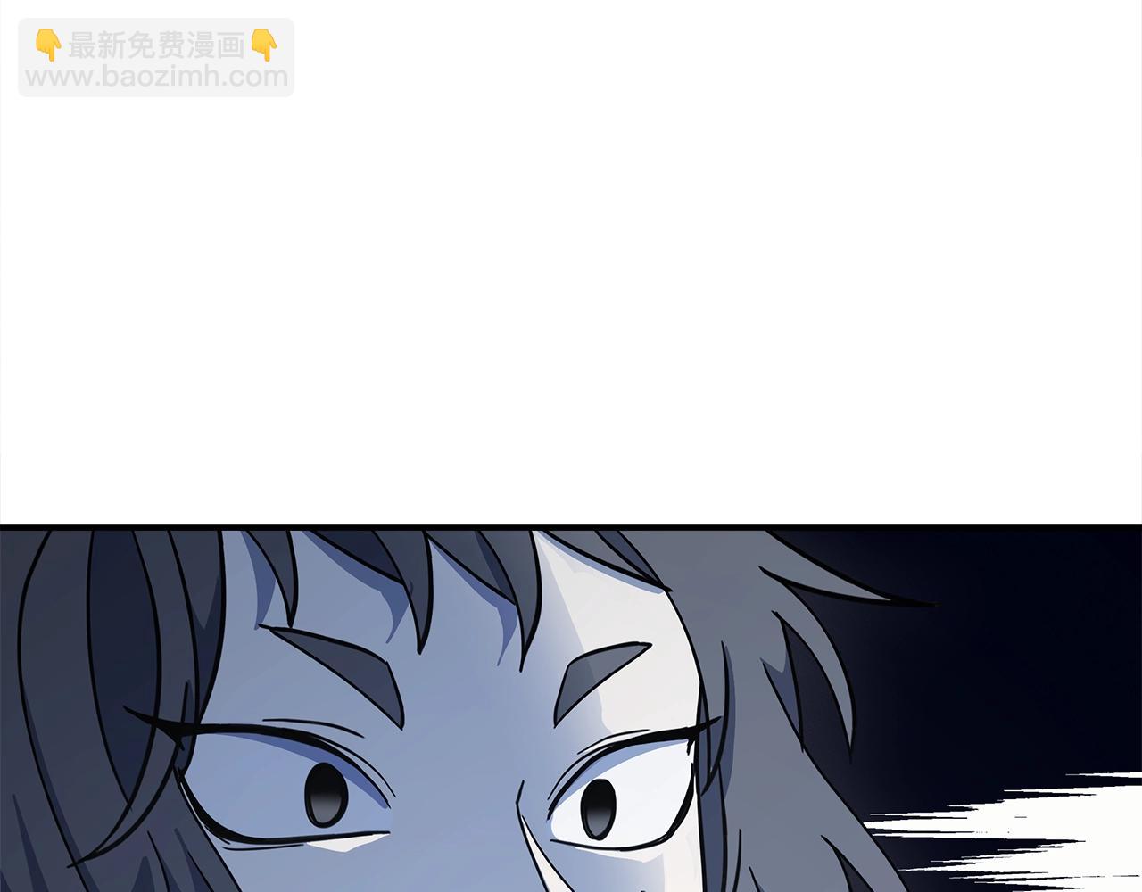 我有一隻三星龍 - 第123話 創造(2/5) - 4