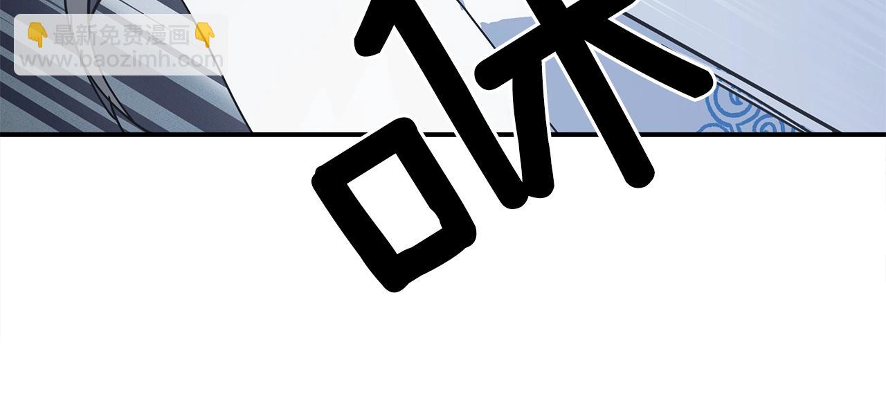 我有一隻三星龍 - 第123話 創造(2/5) - 8