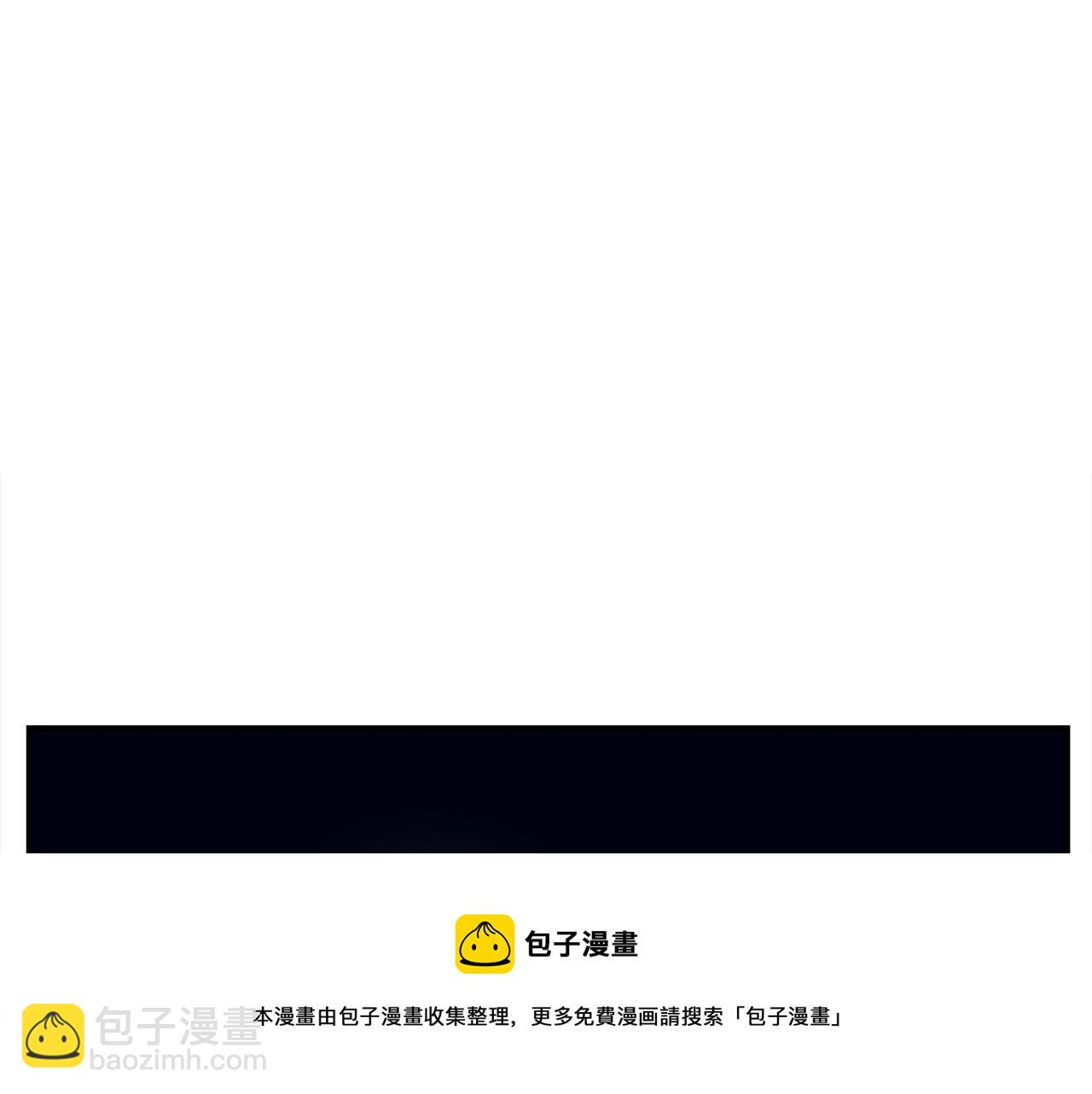 我有一隻三星龍 - 第123話 創造(2/5) - 1