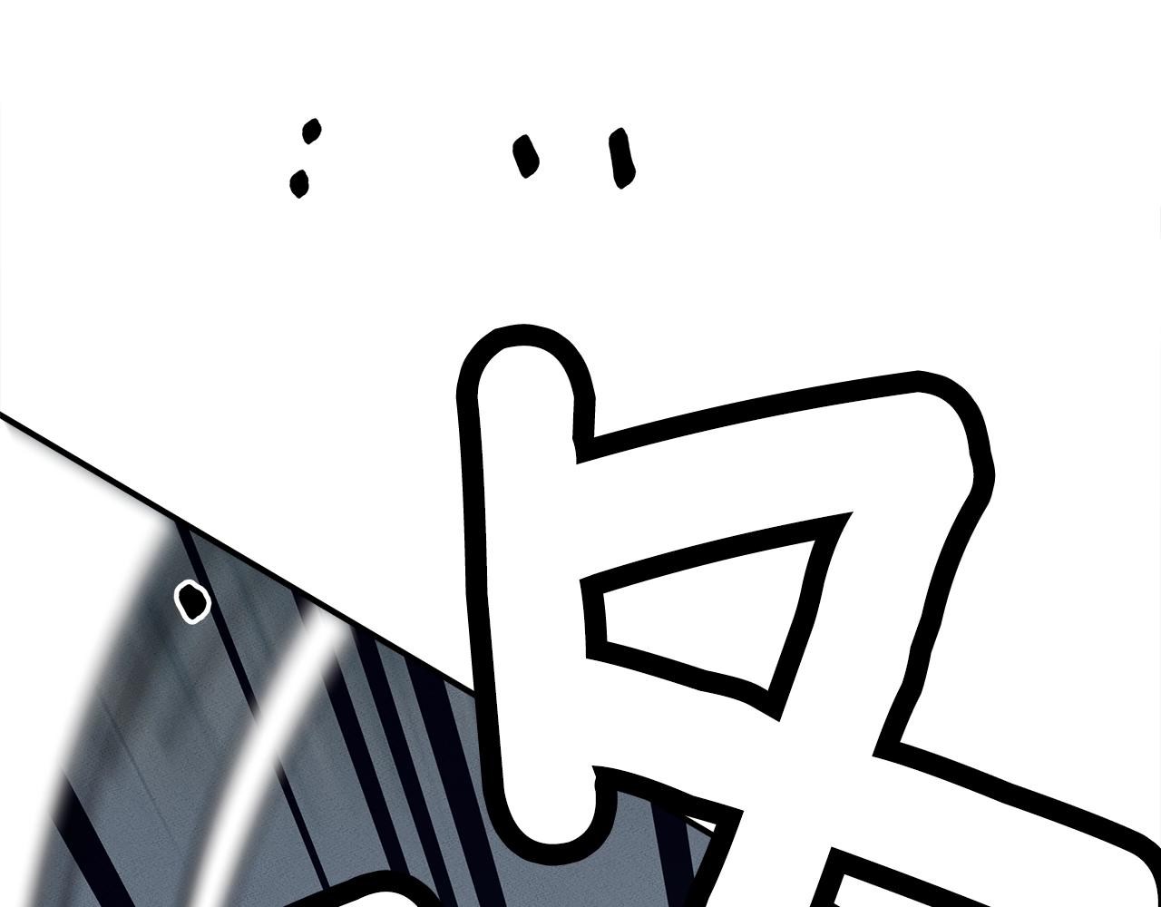 我有一隻三星龍 - 第123話 創造(2/5) - 6