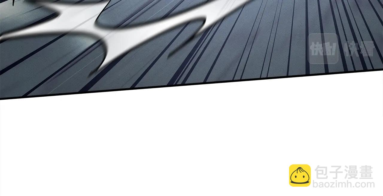 我有一隻三星龍 - 第123話 創造(2/5) - 1