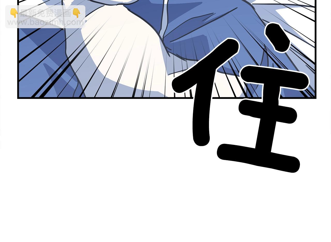 我有一隻三星龍 - 第123話 創造(2/5) - 8