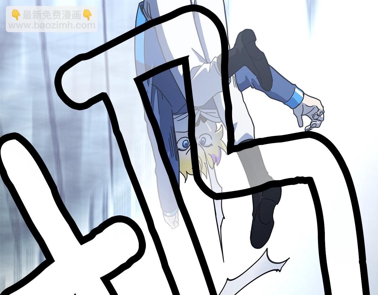 我有一隻三星龍 - 第123話 創造(2/5) - 2