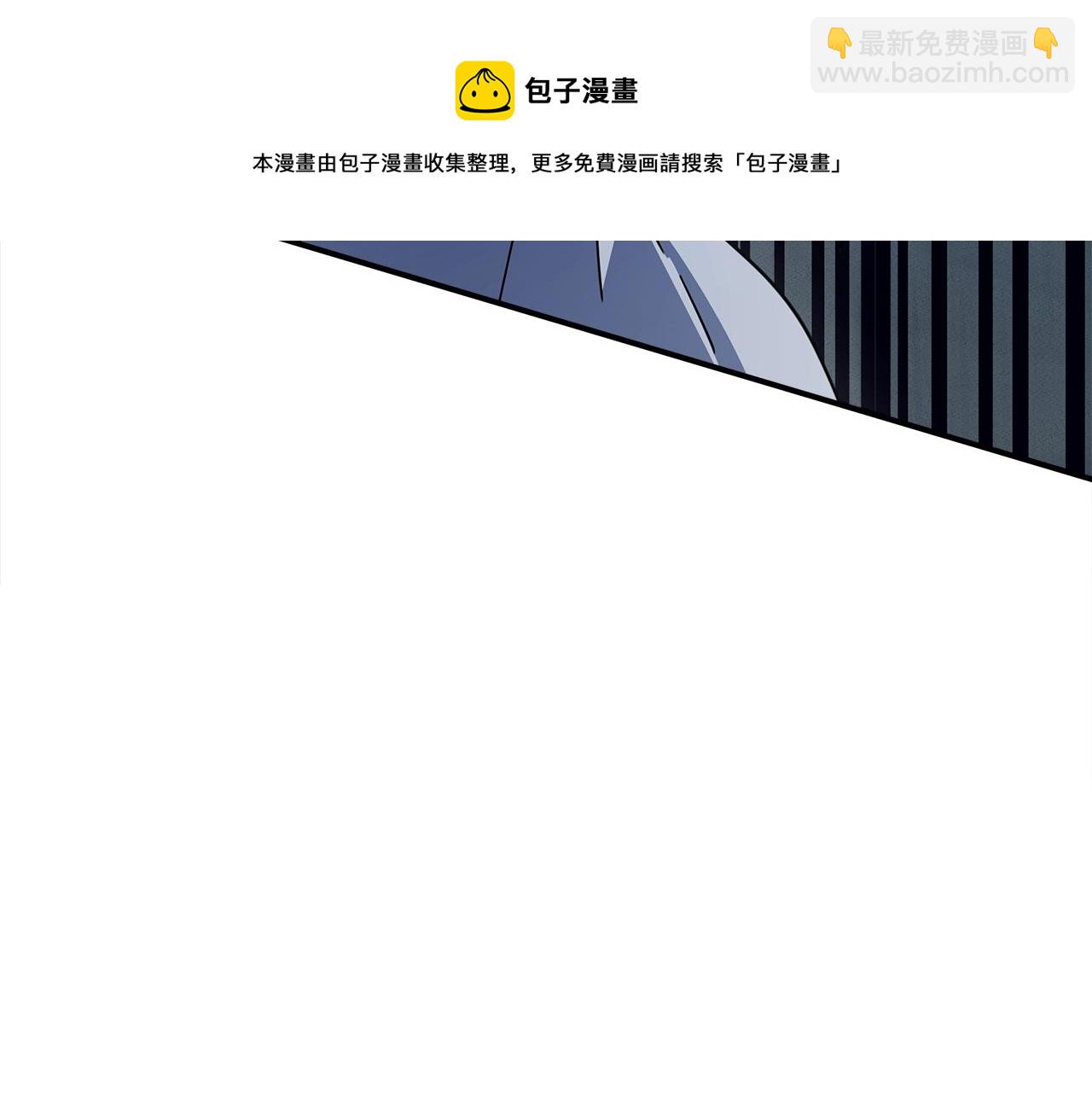 我有一隻三星龍 - 第123話 創造(2/5) - 5