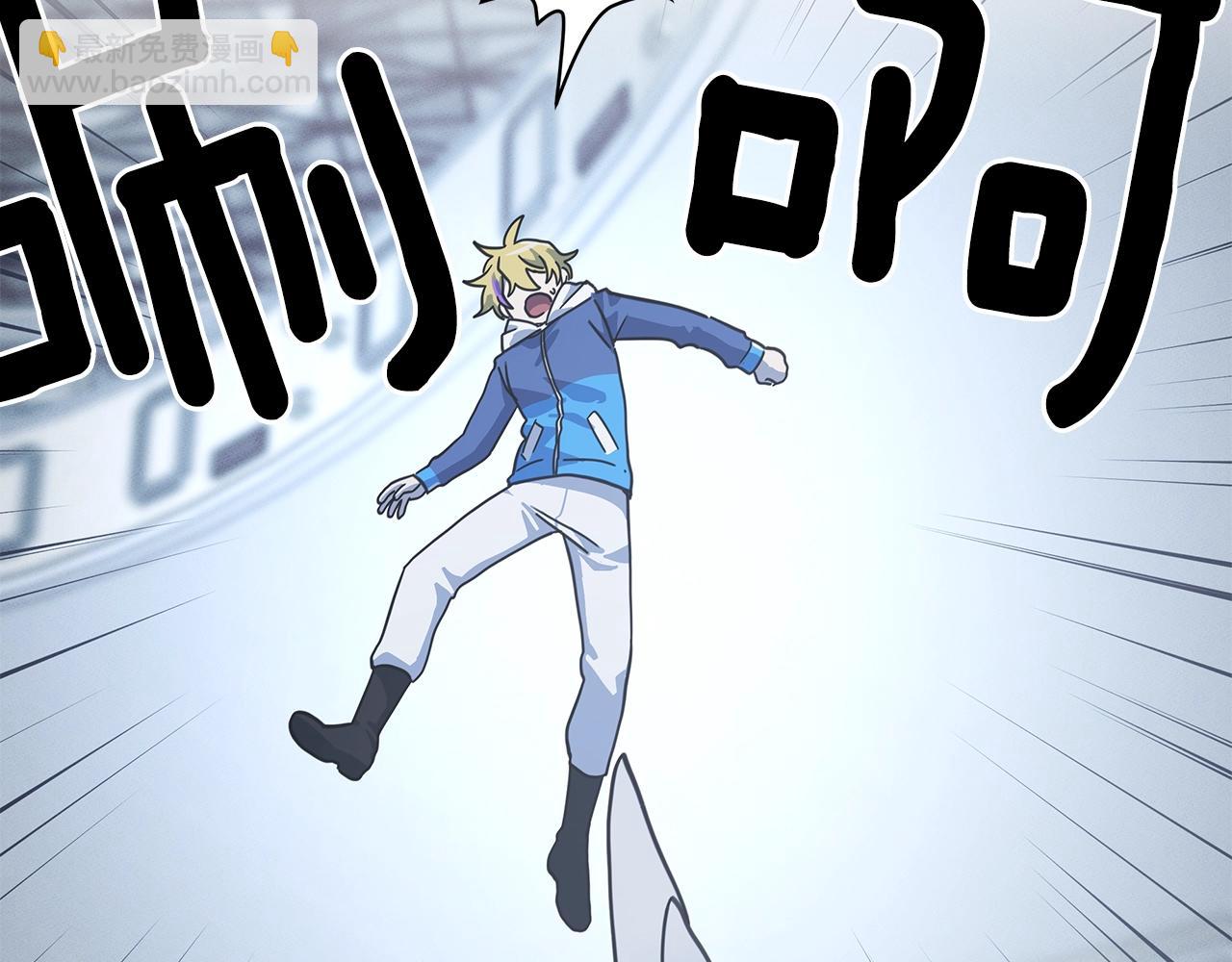 我有一隻三星龍 - 第123話 創造(2/5) - 2