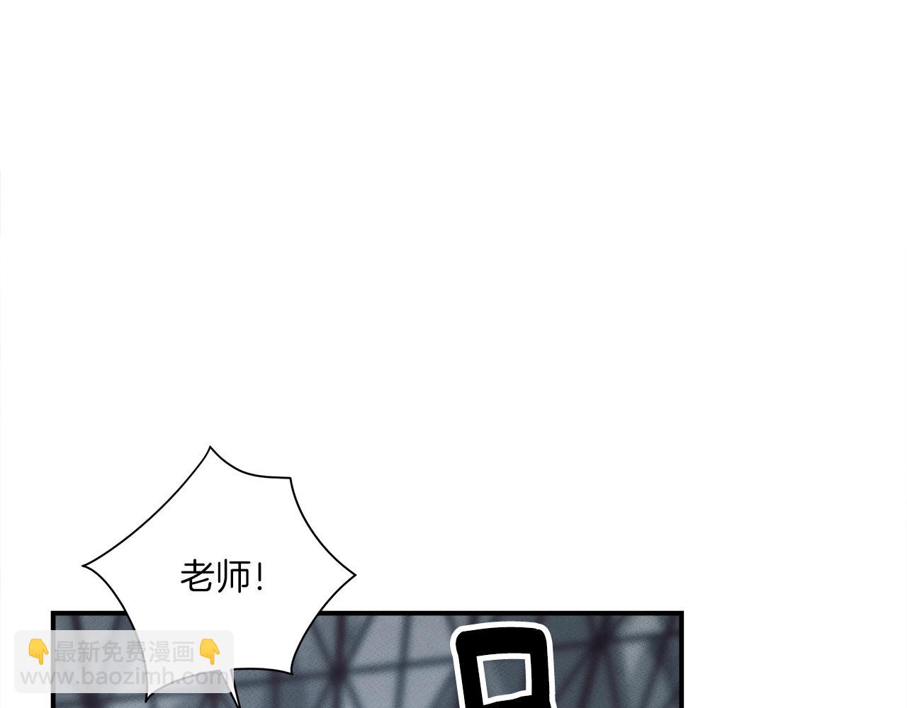 我有一隻三星龍 - 第125話 自由的門(2/5) - 6