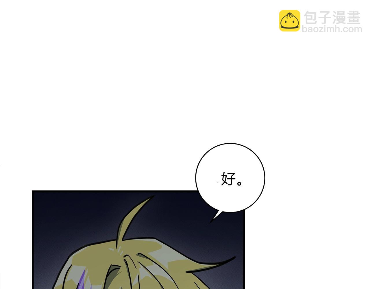 我有一隻三星龍 - 第125話 自由的門(3/5) - 3