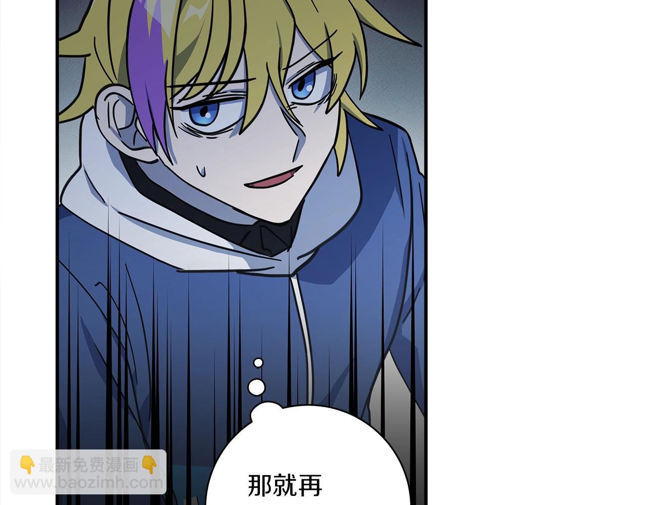 我有一隻三星龍 - 第125話 自由的門(3/5) - 4