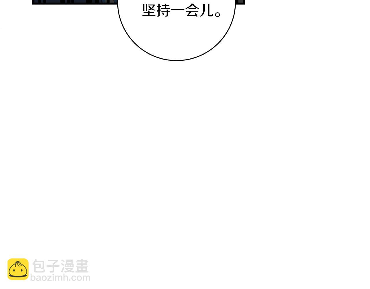 我有一隻三星龍 - 第125話 自由的門(3/5) - 5