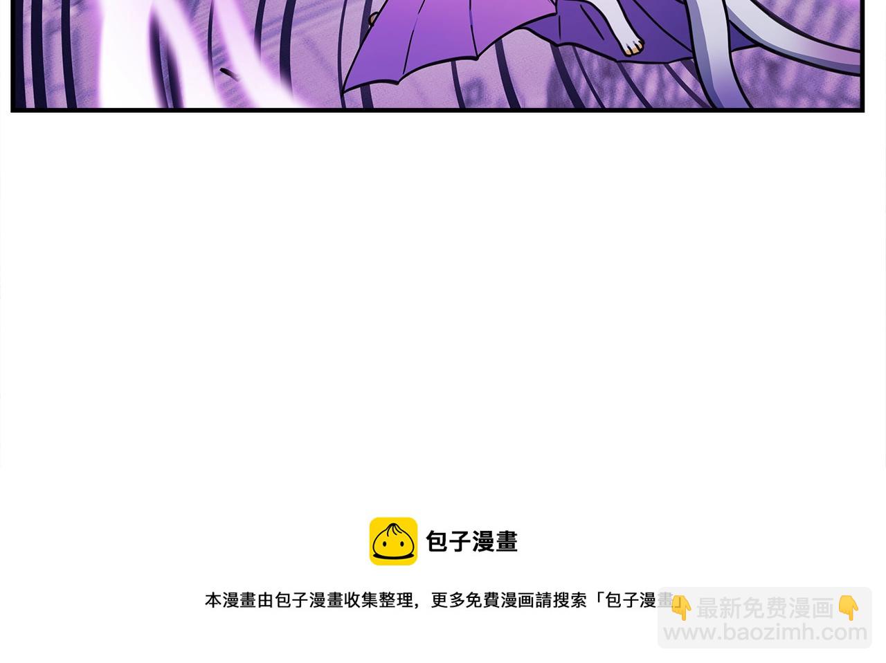 我有一隻三星龍 - 第125話 自由的門(1/5) - 3