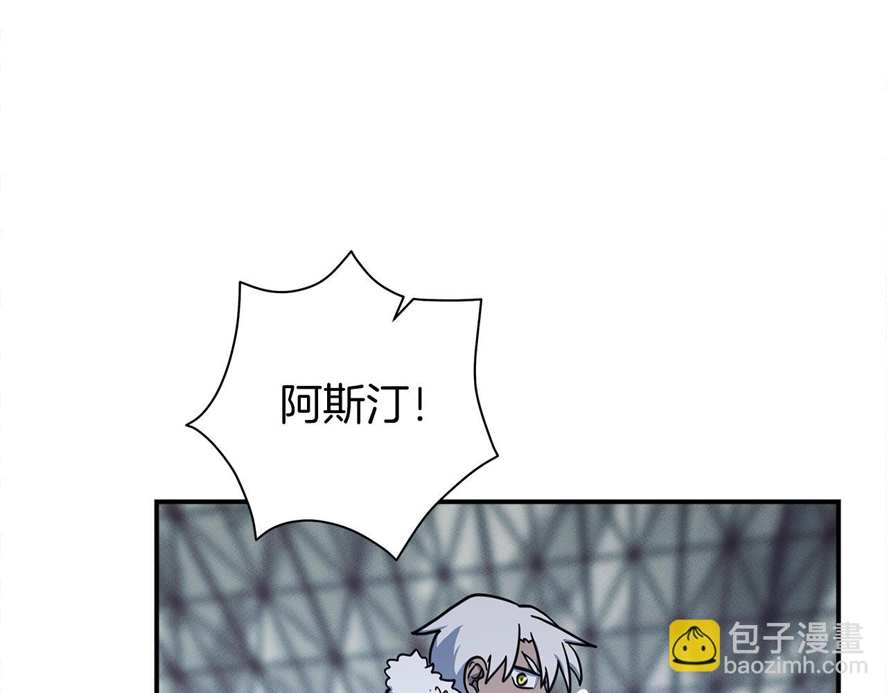 我有一隻三星龍 - 第125話 自由的門(3/5) - 6