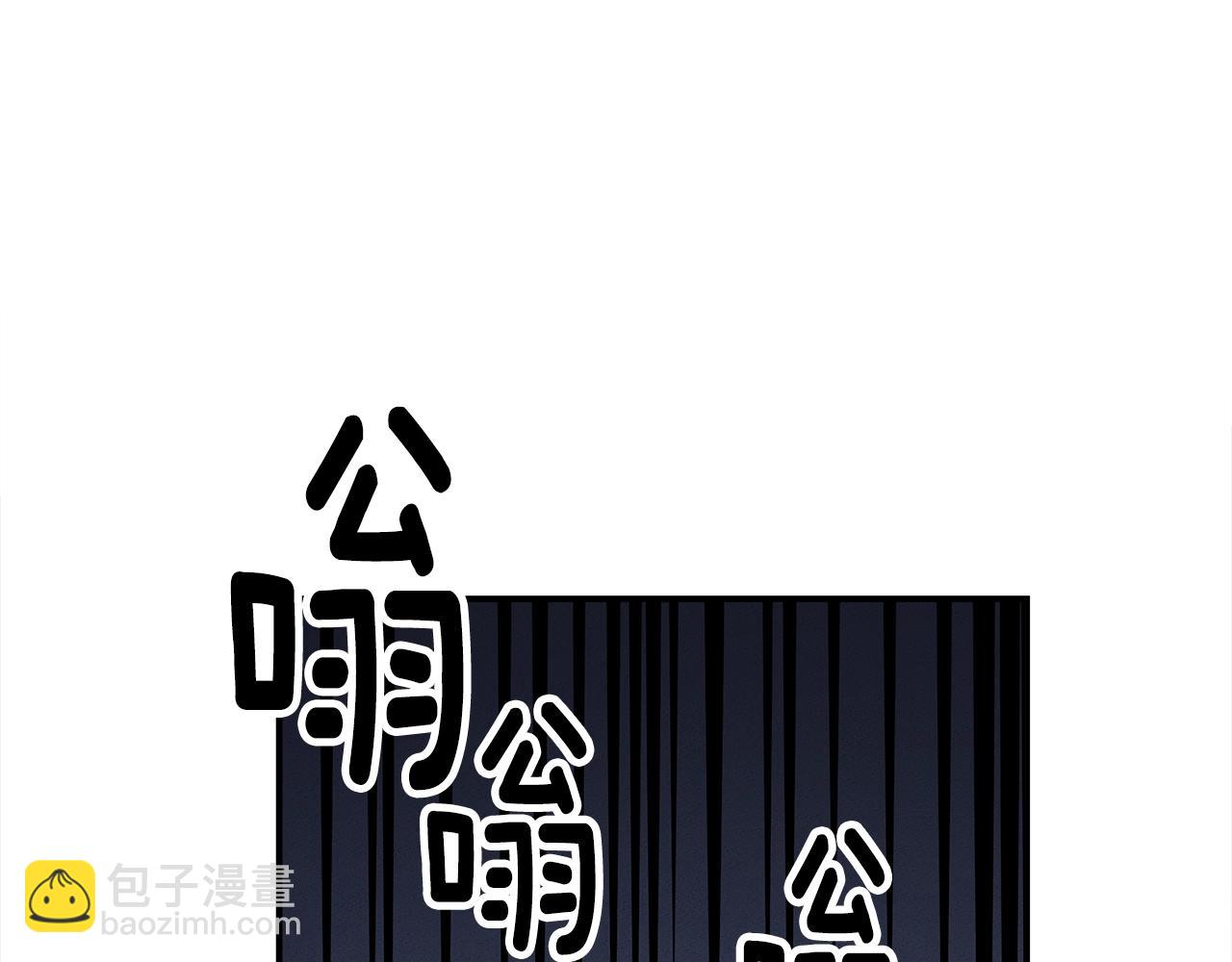 我有一隻三星龍 - 第125話 自由的門(3/5) - 5