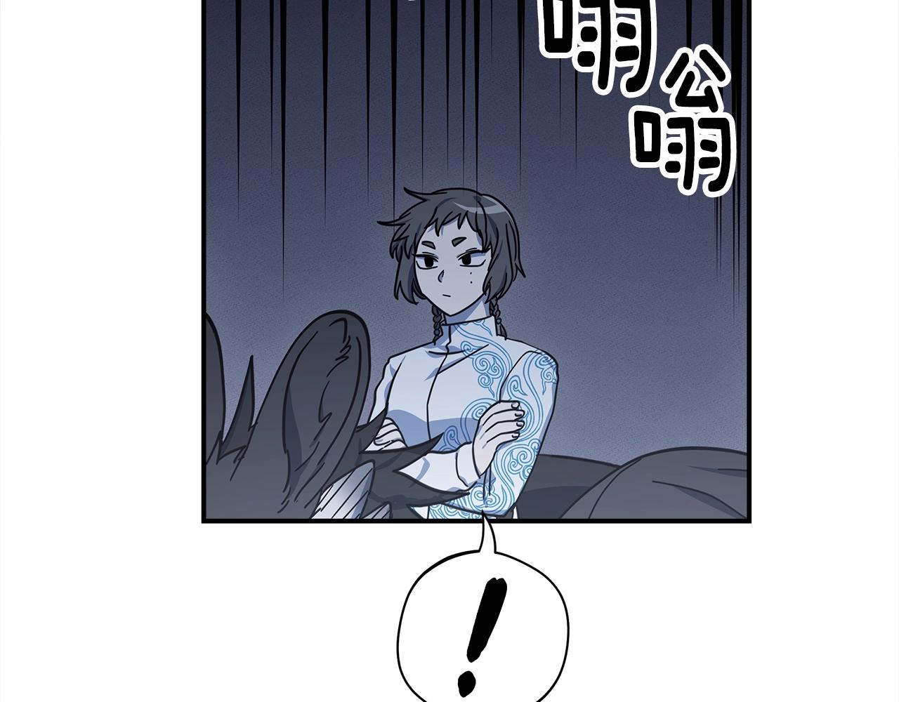 我有一隻三星龍 - 第125話 自由的門(3/5) - 6