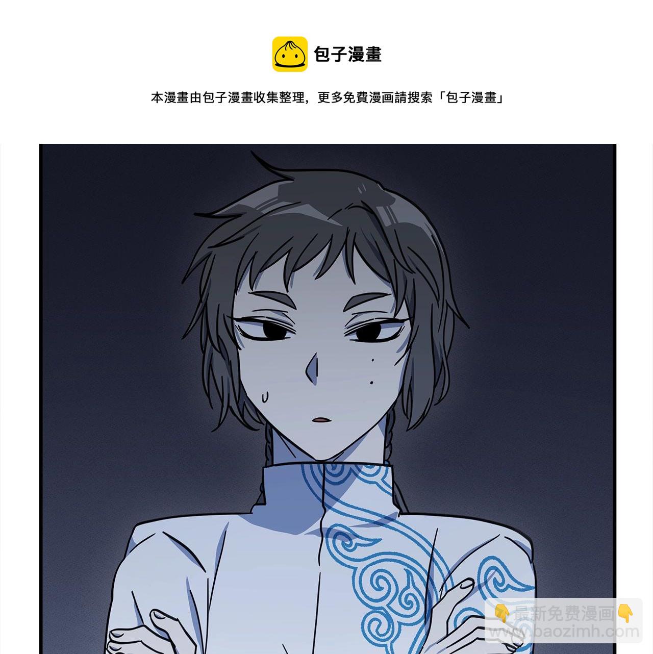 我有一隻三星龍 - 第125話 自由的門(3/5) - 1