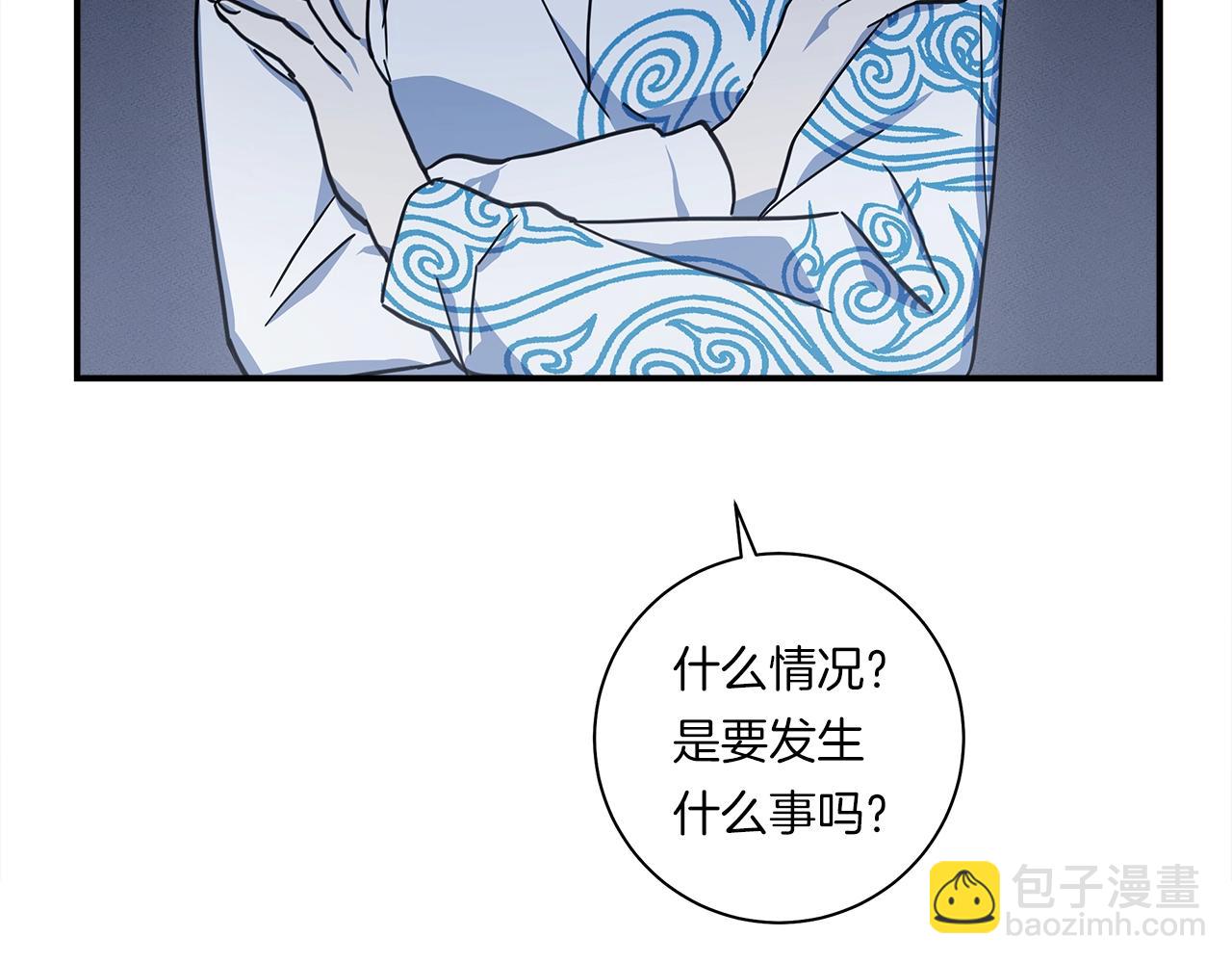 我有一隻三星龍 - 第125話 自由的門(3/5) - 2