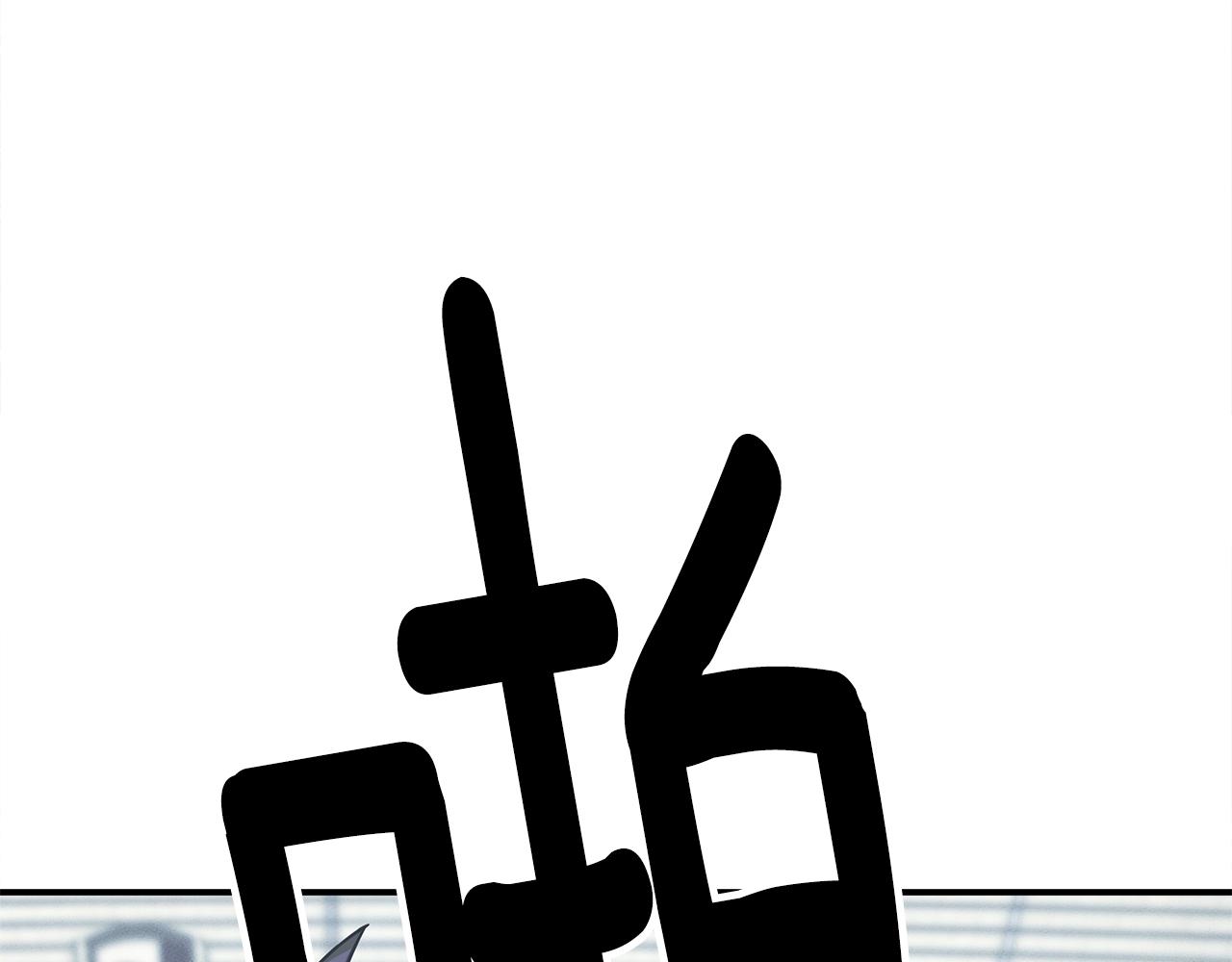 我有一隻三星龍 - 第125話 自由的門(3/5) - 1