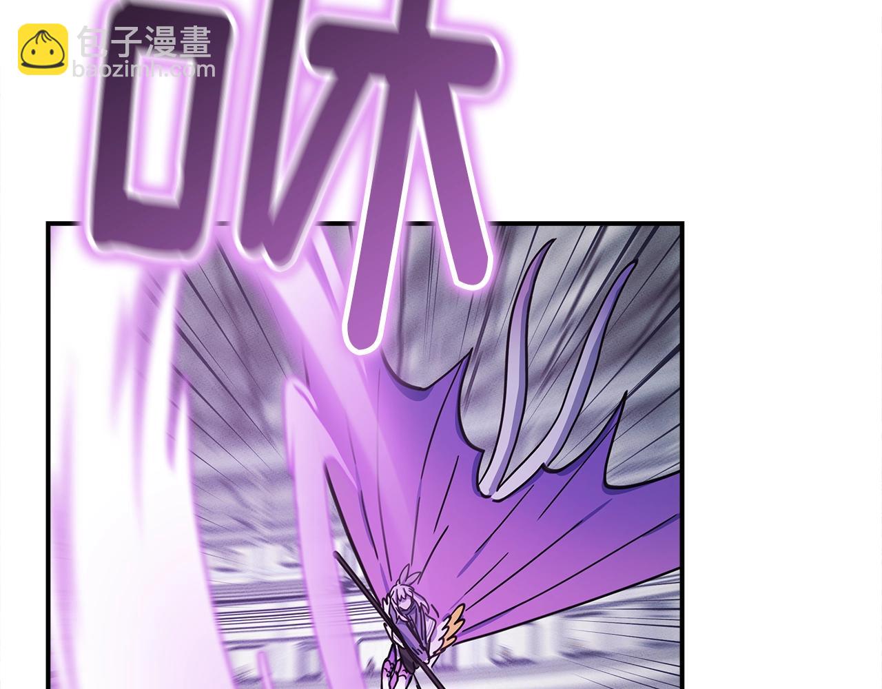 我有一隻三星龍 - 第125話 自由的門(1/5) - 5