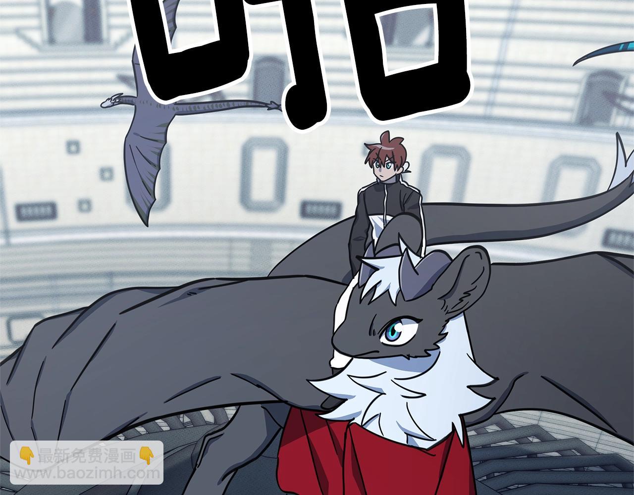 我有一隻三星龍 - 第125話 自由的門(3/5) - 2