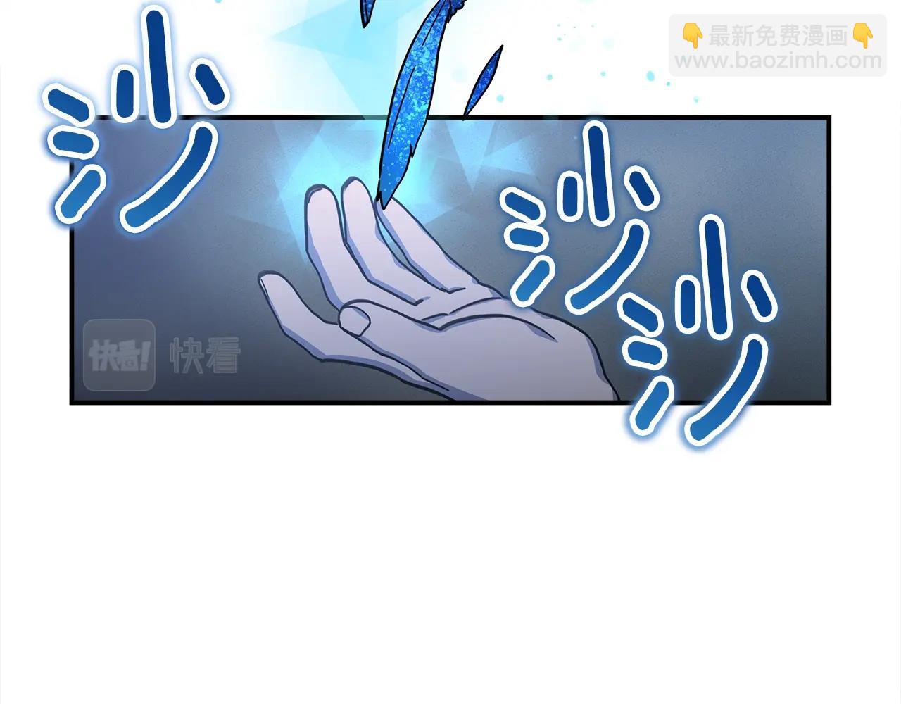 我有一隻三星龍 - 第125話 自由的門(3/5) - 6