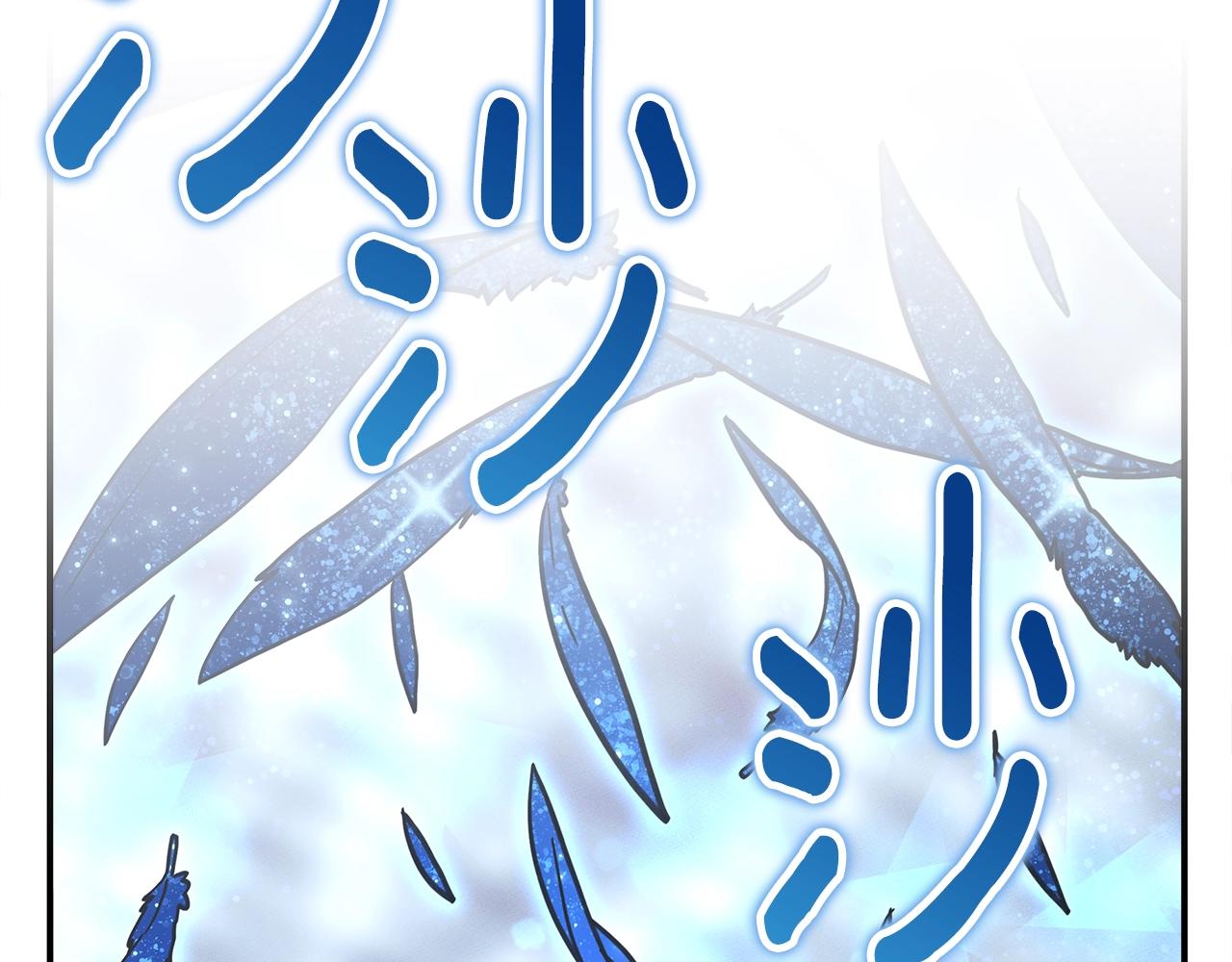 我有一隻三星龍 - 第125話 自由的門(3/5) - 8