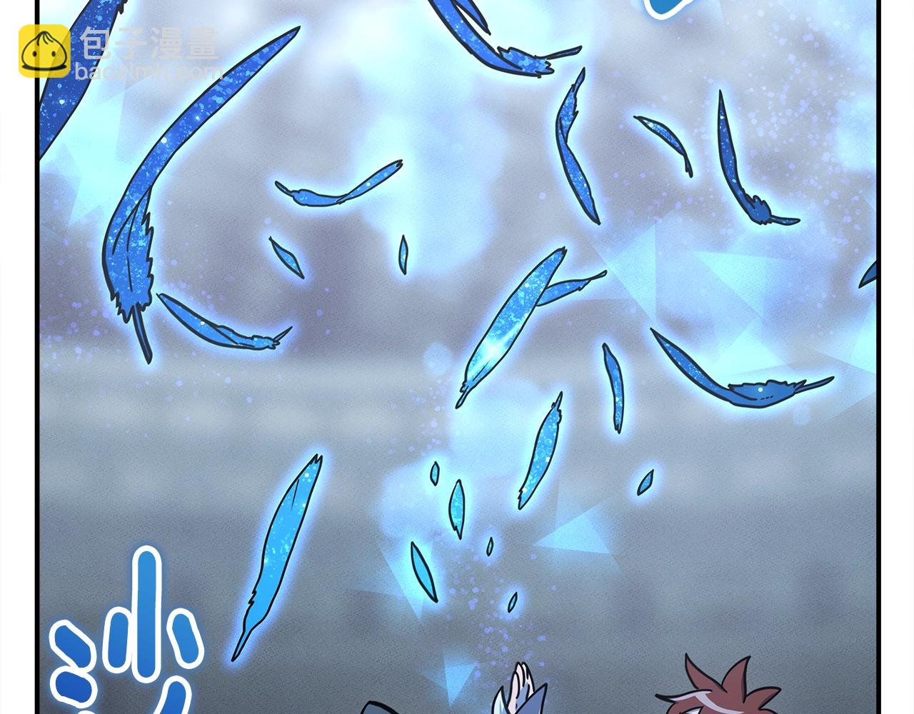 我有一隻三星龍 - 第125話 自由的門(3/5) - 1