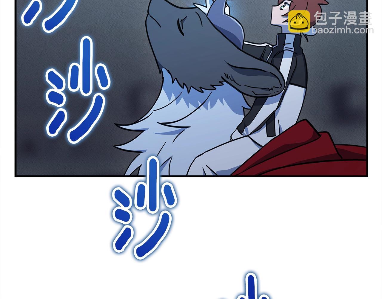 我有一隻三星龍 - 第125話 自由的門(3/5) - 2