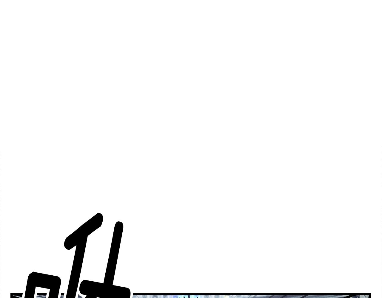 我有一隻三星龍 - 第125話 自由的門(3/5) - 4