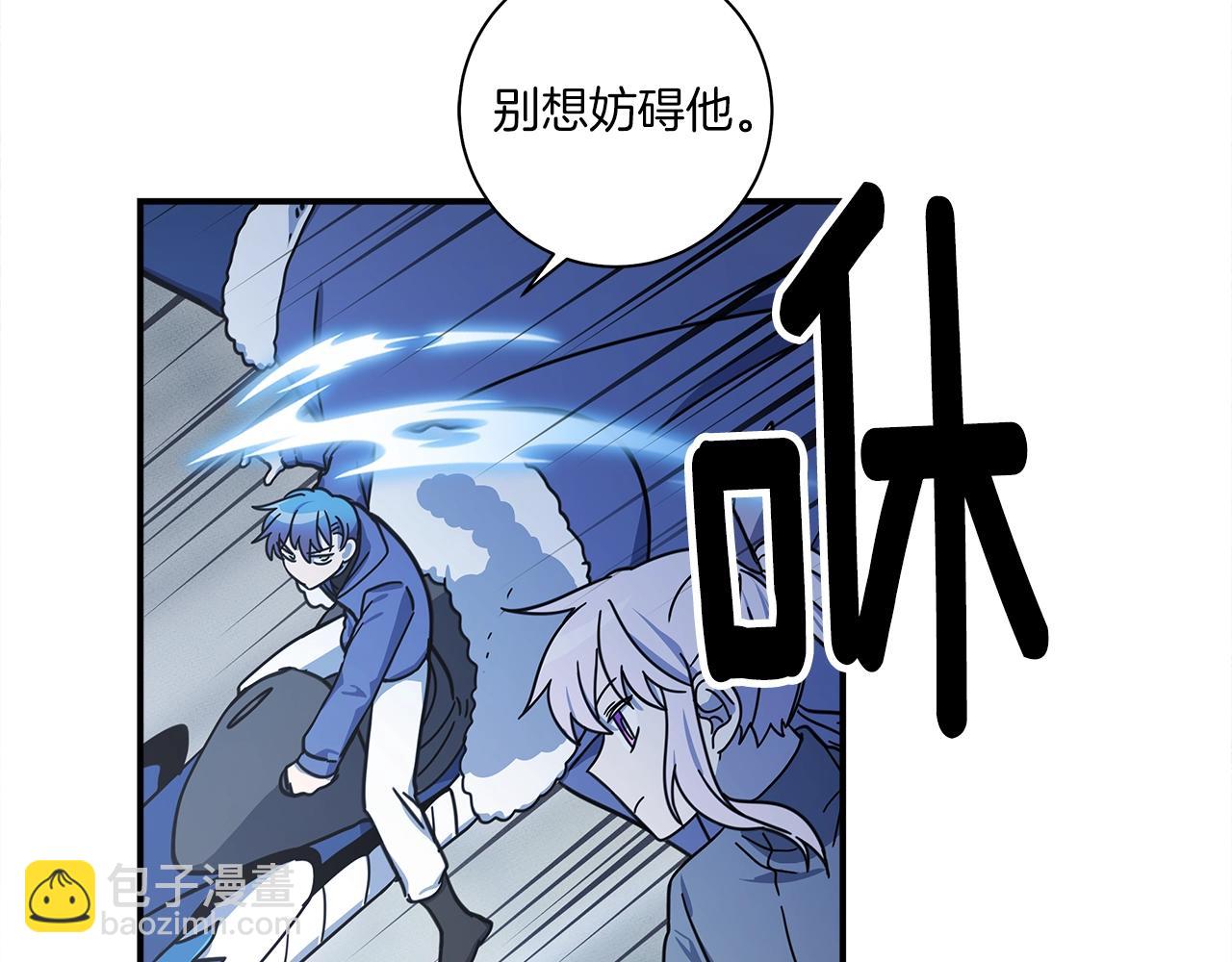 我有一隻三星龍 - 第125話 自由的門(3/5) - 7