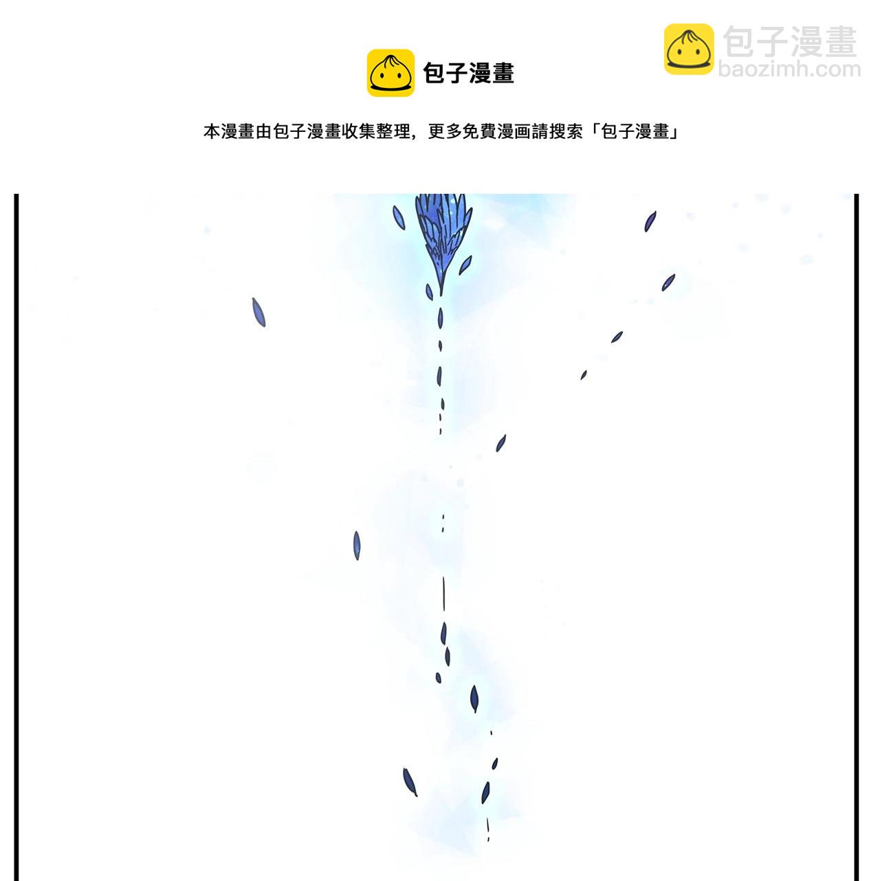 我有一隻三星龍 - 第125話 自由的門(4/5) - 5