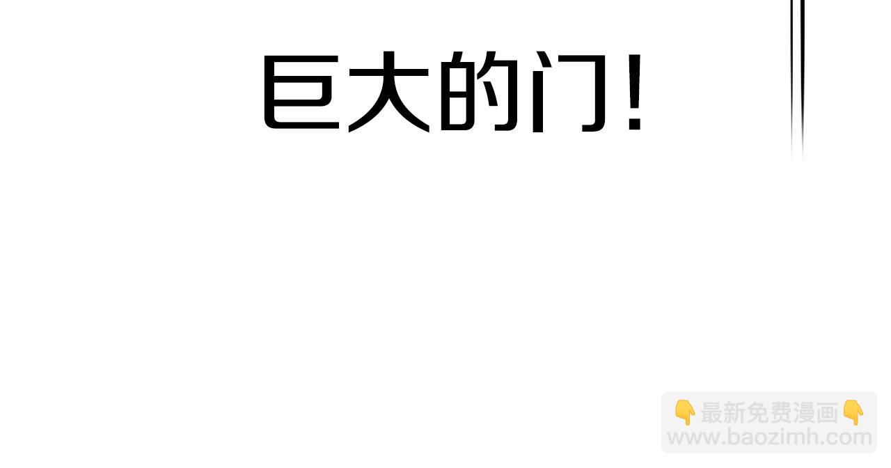 我有一隻三星龍 - 第125話 自由的門(4/5) - 3