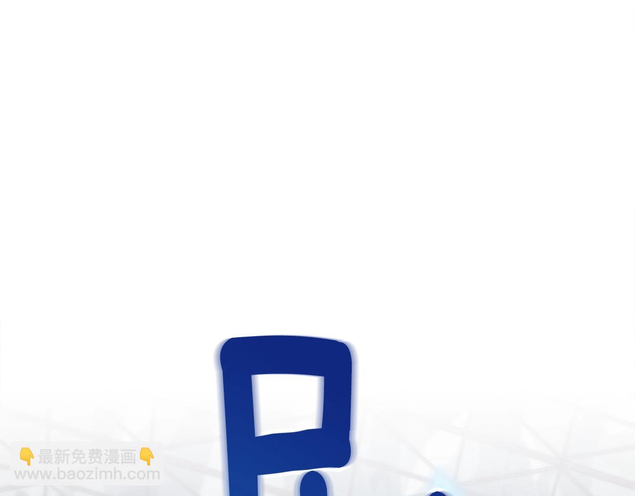 我有一隻三星龍 - 第125話 自由的門(4/5) - 8