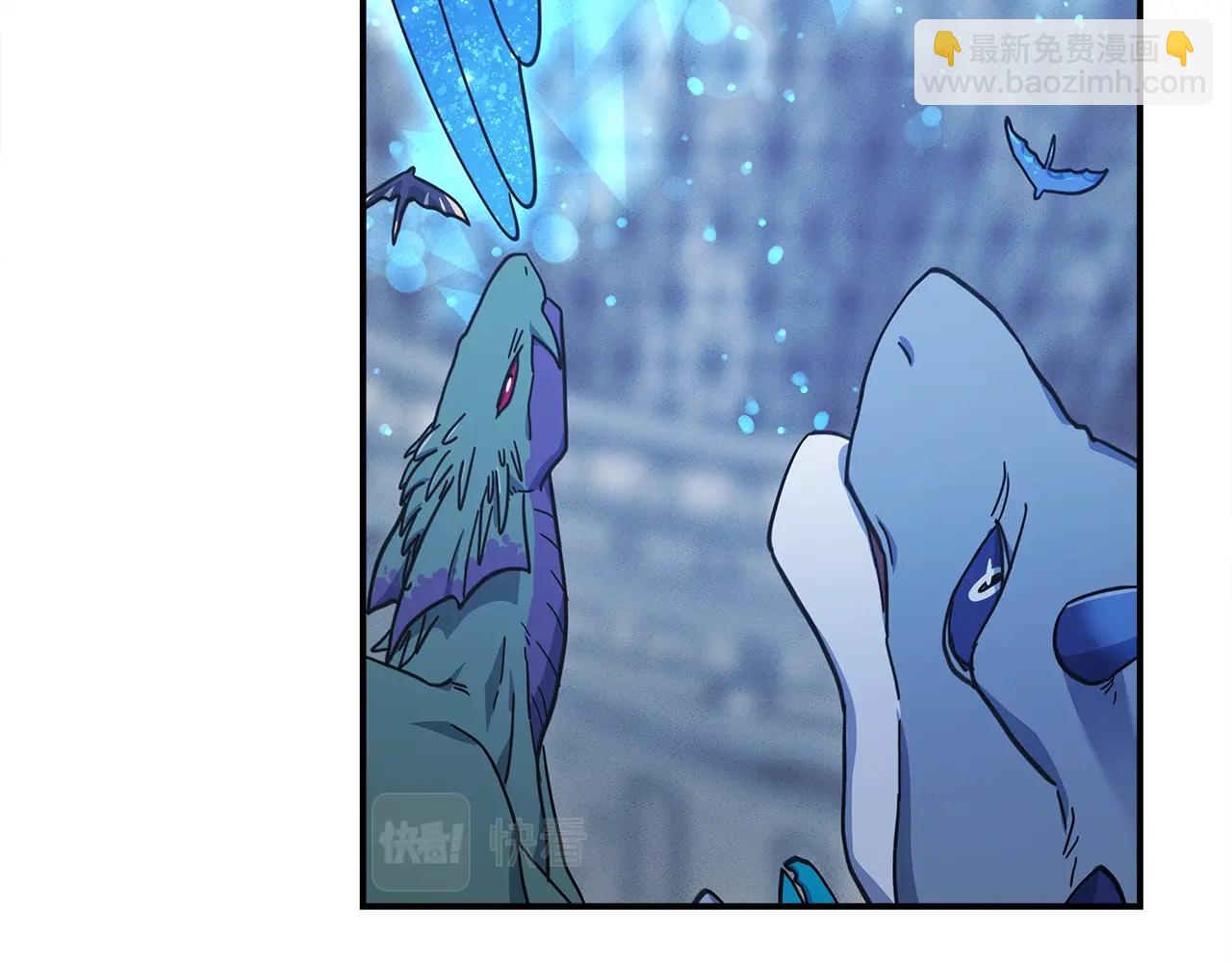 我有一隻三星龍 - 第125話 自由的門(4/5) - 5