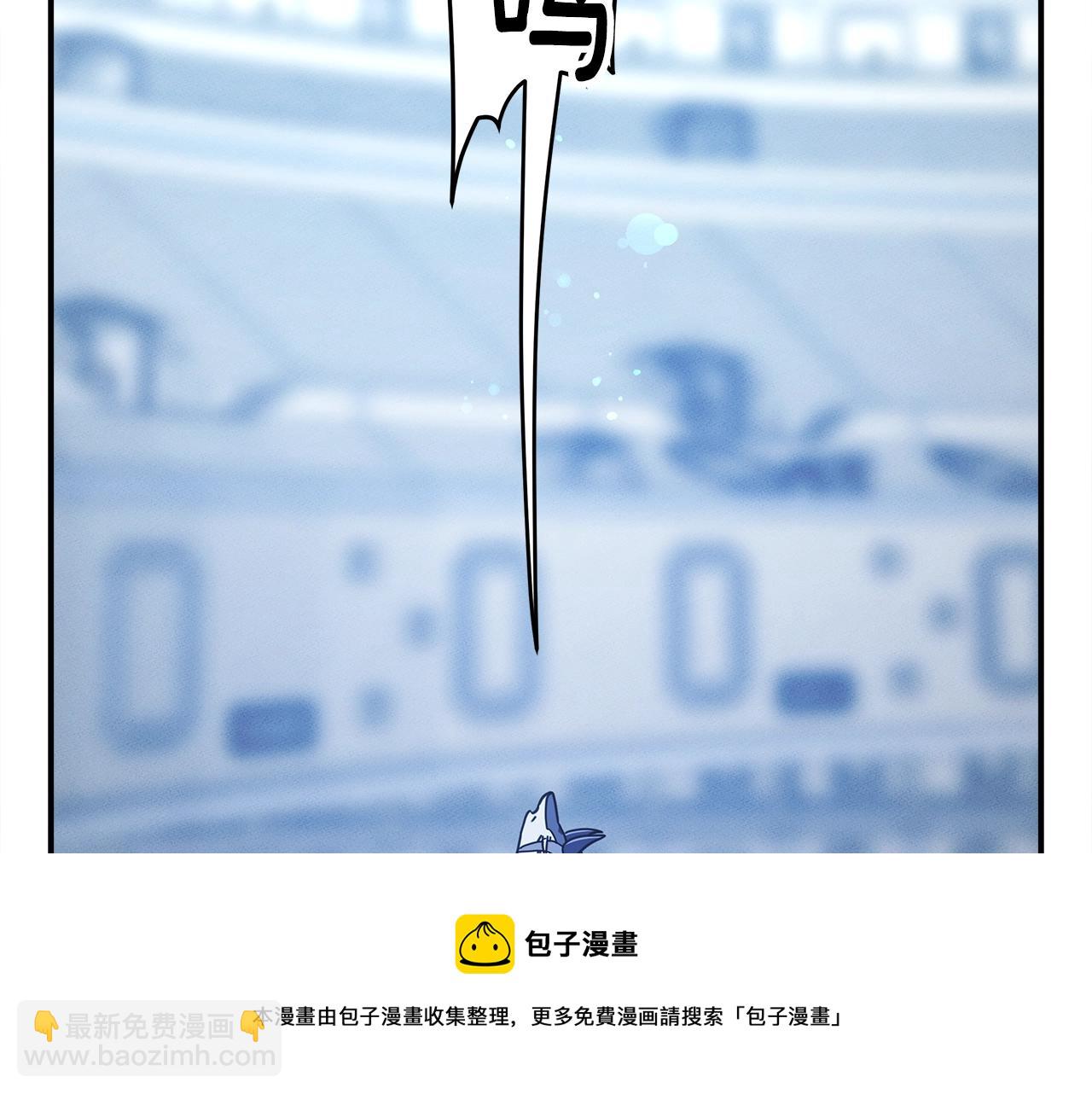 我有一隻三星龍 - 第125話 自由的門(4/5) - 3