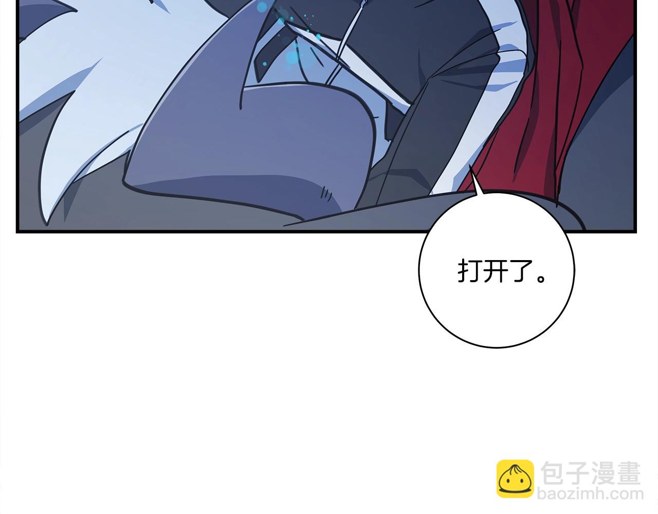 我有一隻三星龍 - 第125話 自由的門(4/5) - 7