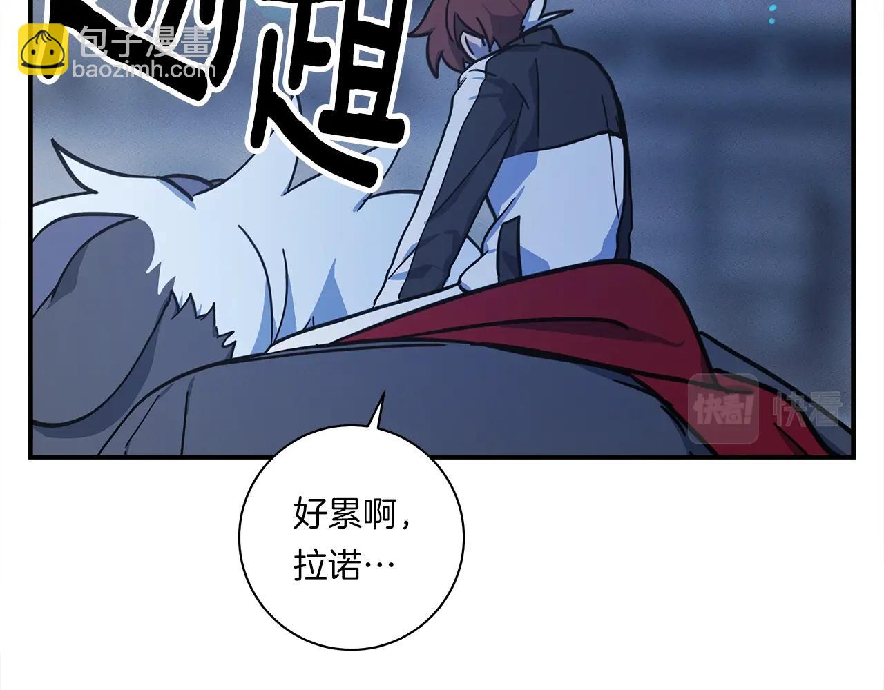 我有一隻三星龍 - 第125話 自由的門(4/5) - 1