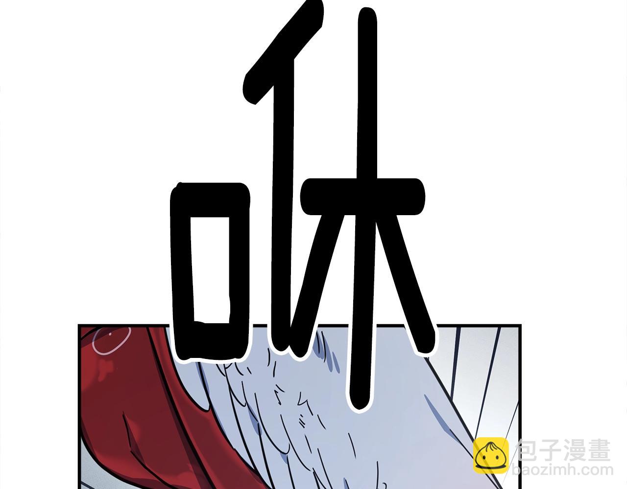 我有一隻三星龍 - 第125話 自由的門(4/5) - 3