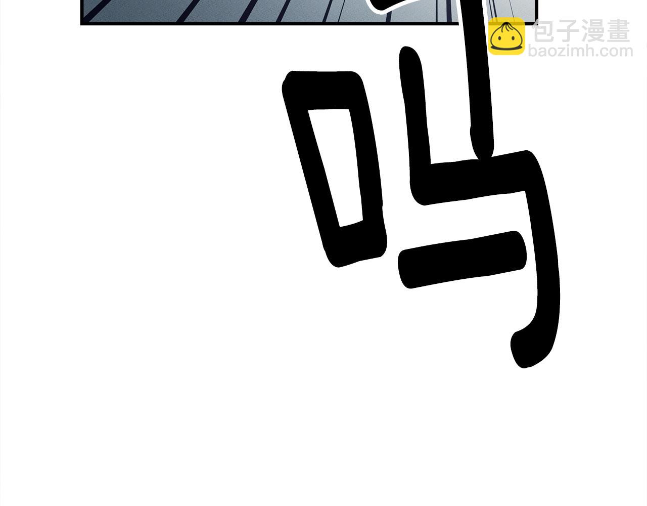 我有一隻三星龍 - 第125話 自由的門(4/5) - 5