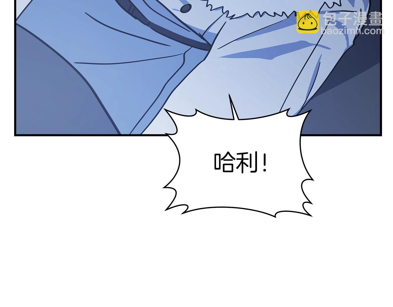 我有一隻三星龍 - 第125話 自由的門(5/5) - 6