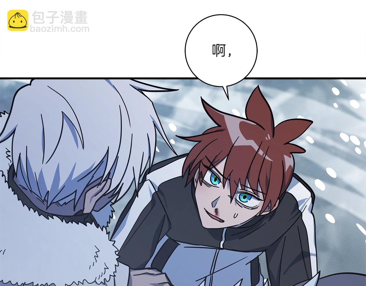 我有一隻三星龍 - 第125話 自由的門(5/5) - 2