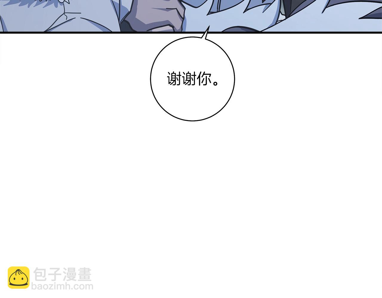 我有一隻三星龍 - 第125話 自由的門(5/5) - 3