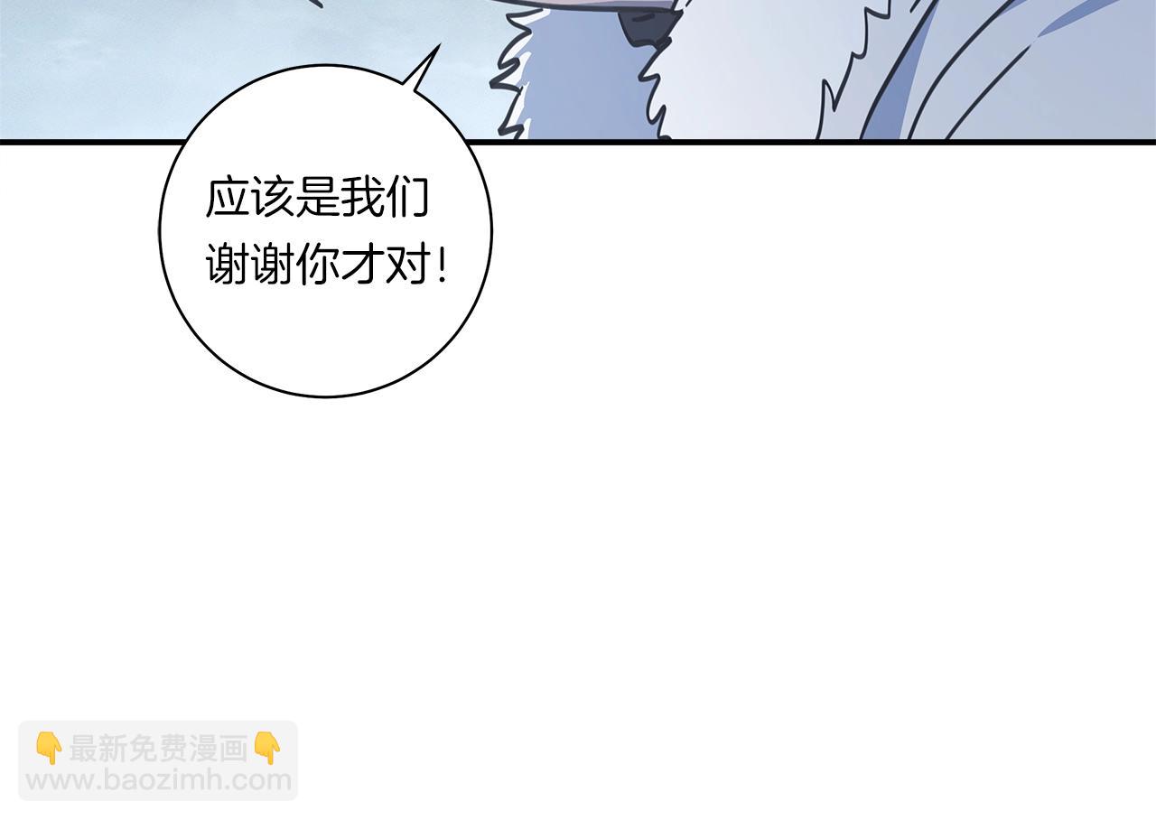 我有一隻三星龍 - 第125話 自由的門(5/5) - 5