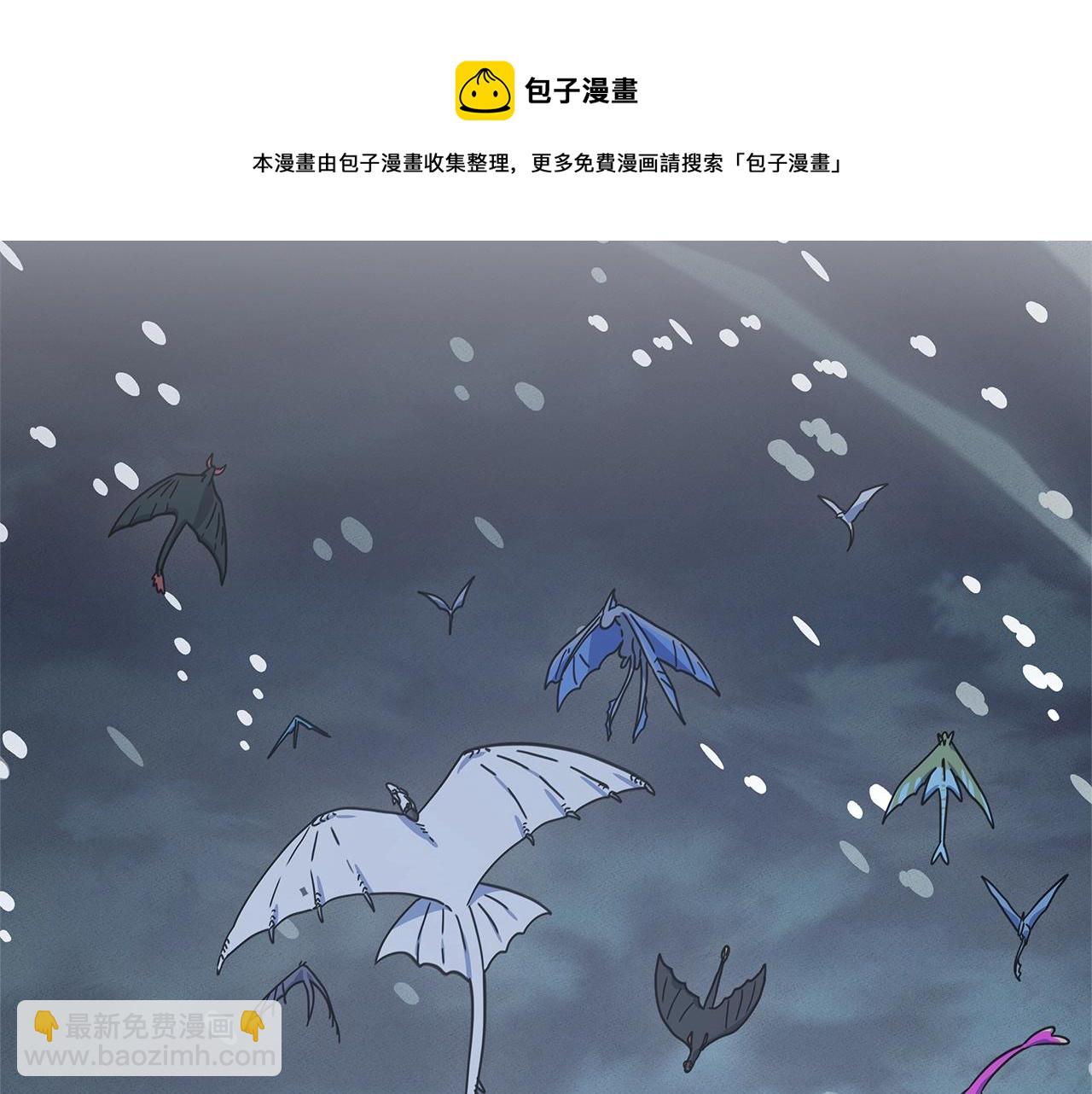 我有一隻三星龍 - 第125話 自由的門(5/5) - 7