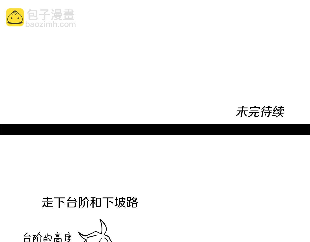 我有一隻三星龍 - 第125話 自由的門(5/5) - 6