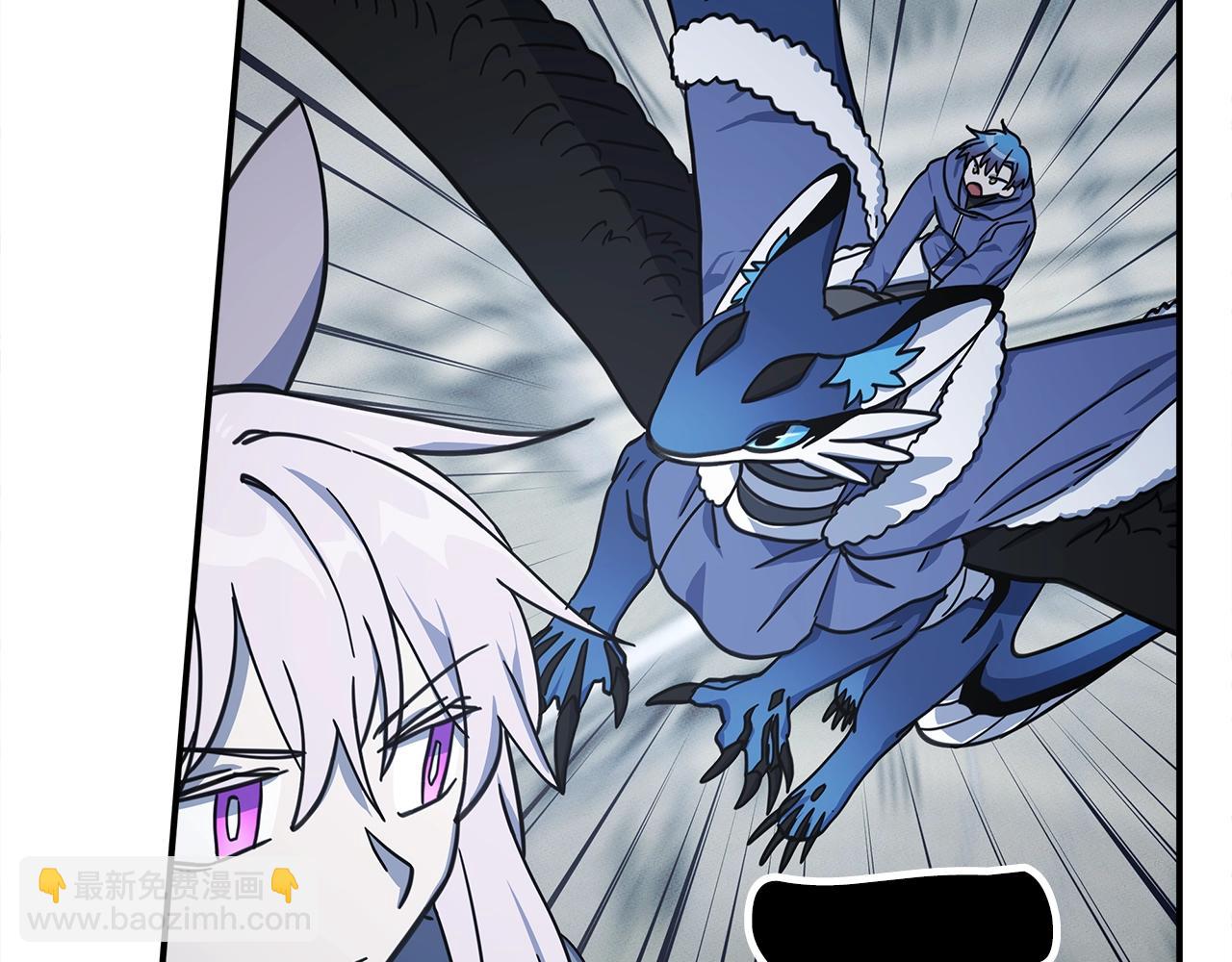 我有一隻三星龍 - 第125話 自由的門(1/5) - 7