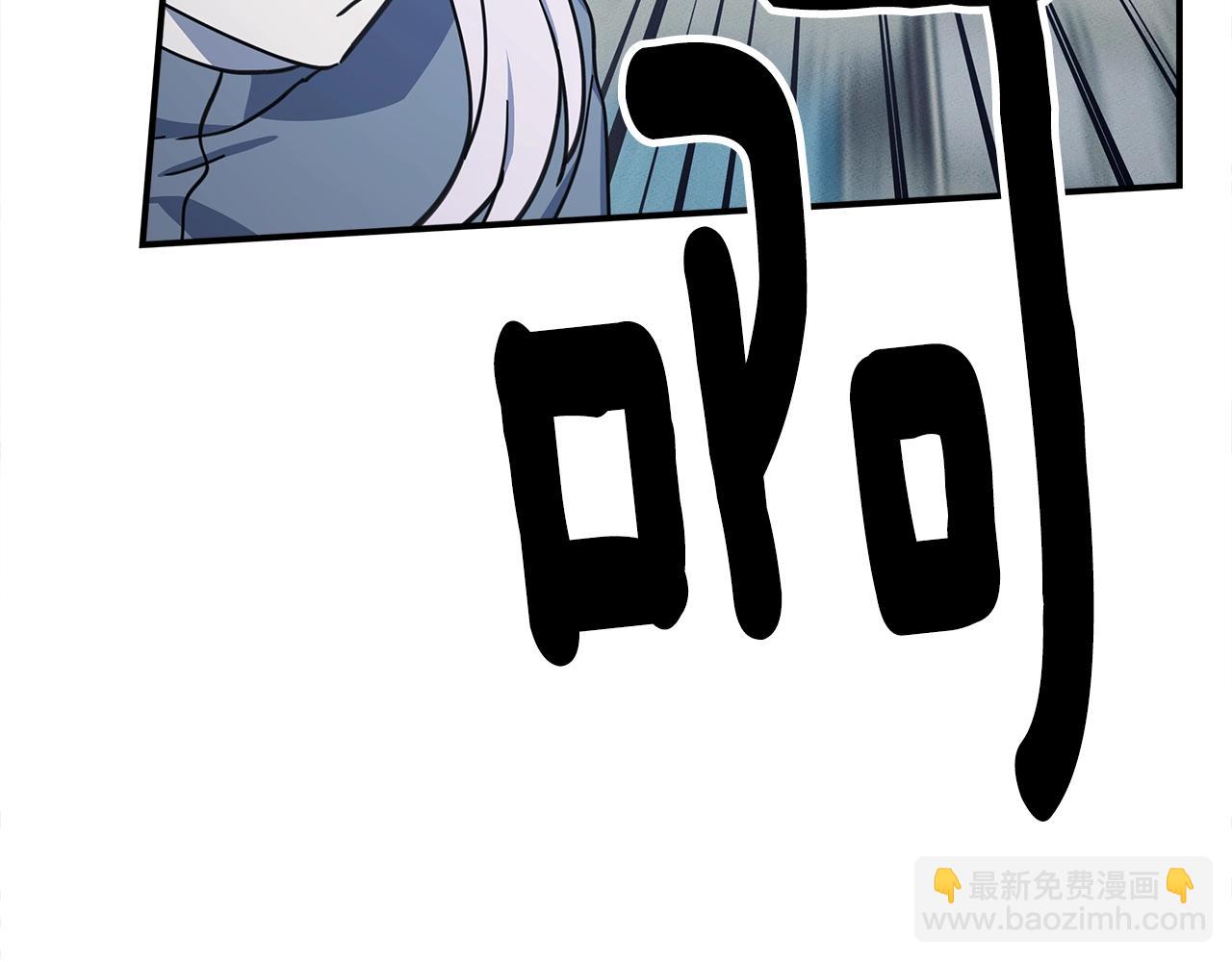 我有一隻三星龍 - 第125話 自由的門(1/5) - 8